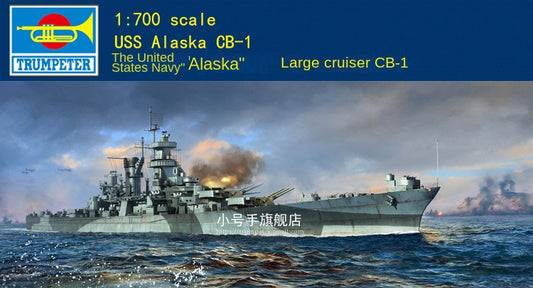 Trumpeter 06738 1:700 Scale USS Alaska CB-1 Model Kit