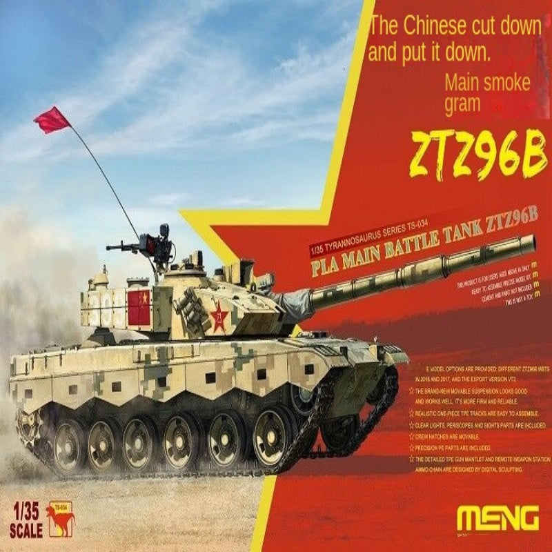 Meng TS-034 Models 1/35 PLA Main Battle Tank ZTZ96B MODEL KIT SuperWar