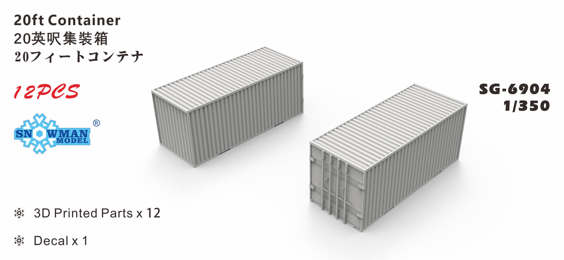 SNOWMAN SG-6904 1/350 20ft Container 3D Printed Parts £¨12 pcs£©