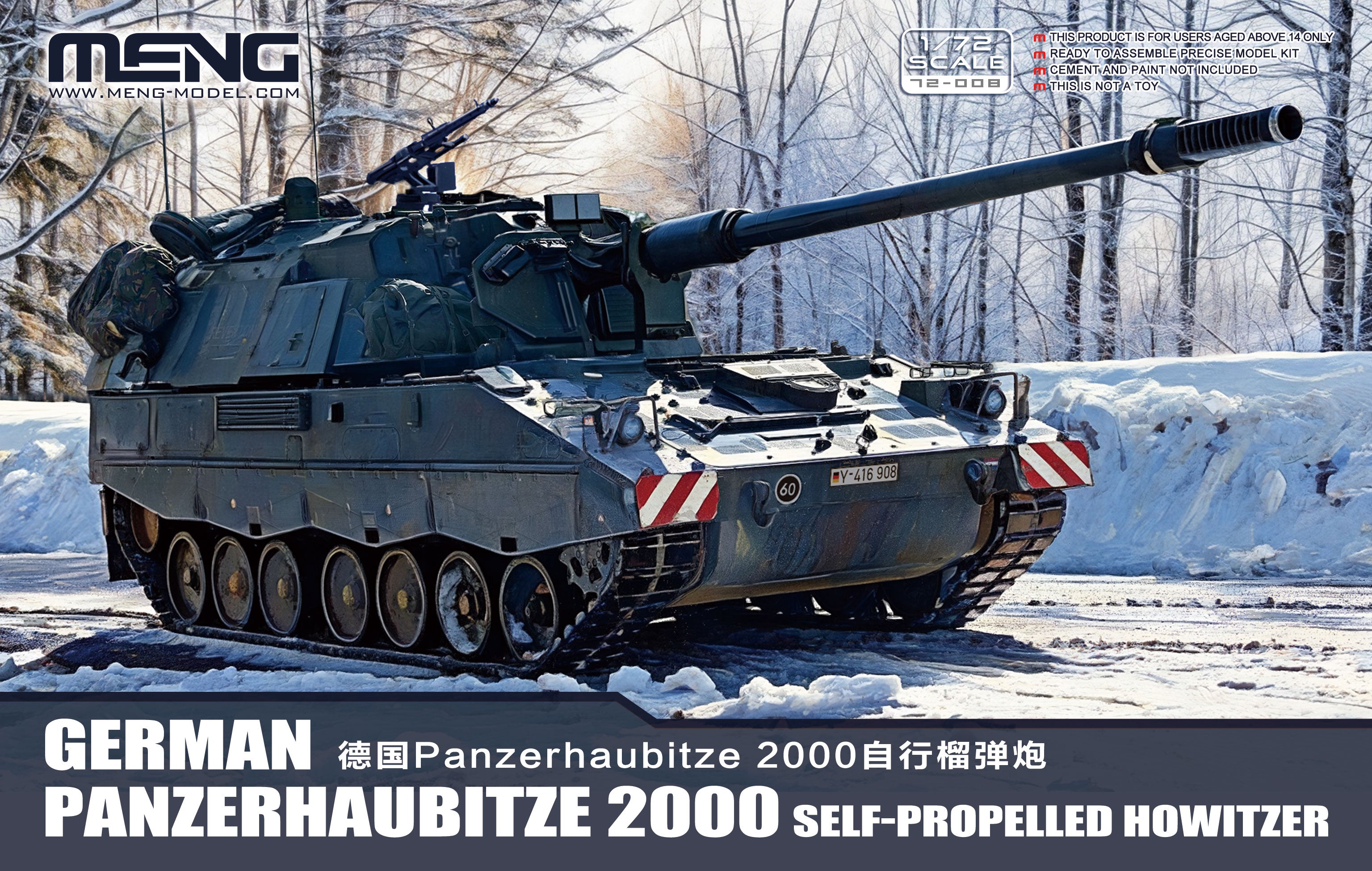 MENG 72-008 1/72 German Panzerhaubitze 2000 Self-propelled Howitzer Model Kit ModelHive