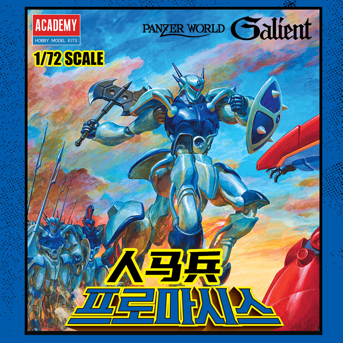 Academy AC15820 1/72 Panzer World Promaxis Assembly Model Kit 