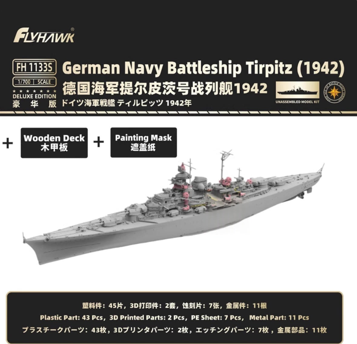 Flyhawk FH1133S 1/700 Navy Battleship Tirpitz "1942"&Wooden Deck+Painting Mask