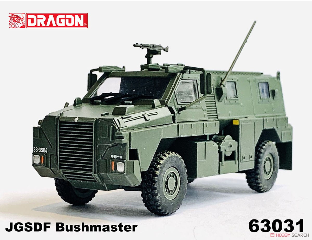 Dragon 63031 1/72 JGSDF Bushmaster Armored vehicle finished model