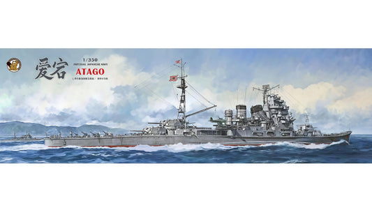 VERYFIRE BELBV350905DX 1/350 IJN Heavy Cruiser Atago (Deluxe Version) Model Kit
