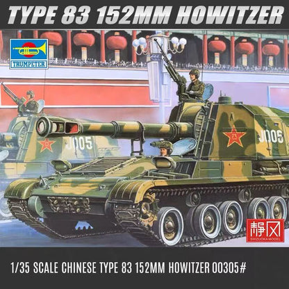 Trumpeter 1/35 00305 Chinese 152mm Type 83 SP Howitzer