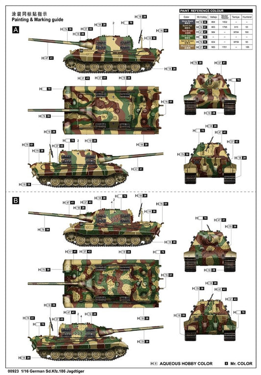 Trumpeter 1/16 German SdKfz 186 Jagdtiger # 00923