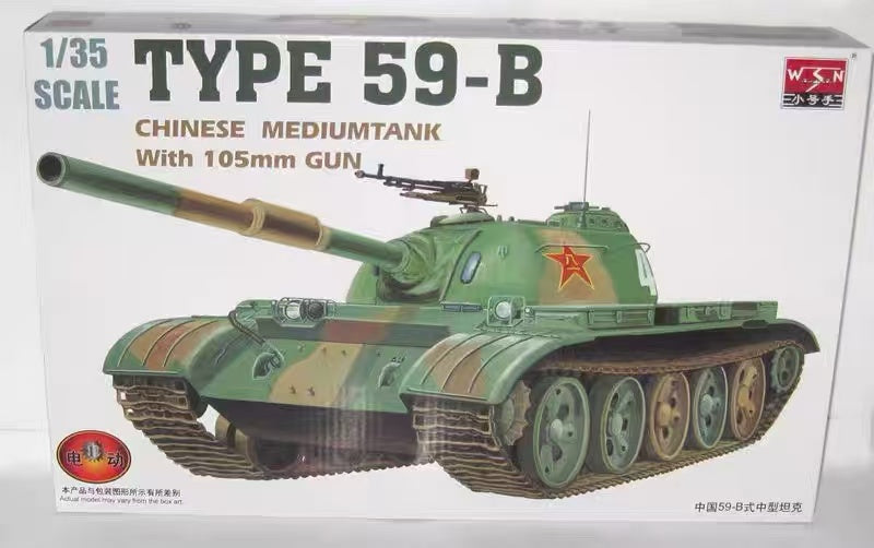 Trumpeter 00314 1/35 Motorized Medium Tank Type 59-B 105MM Gun model kit