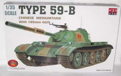 Trumpeter 00314 1/35 Motorized Medium Tank Type 59-B 105MM Gun model kit