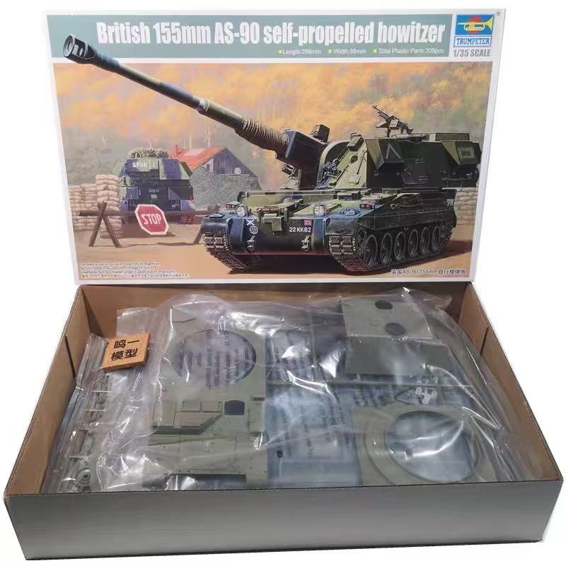 Trumpeter 1/35 00324 British 155mm AS-90 Howitzer