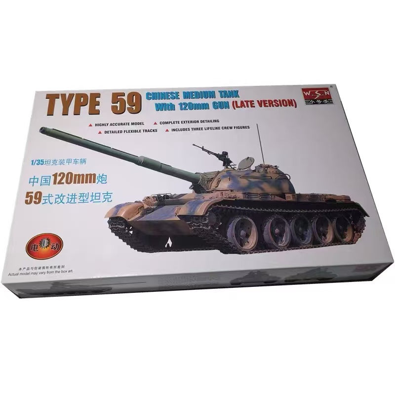 Trumpeter 00320 1/35 Type 59 Chinese Medium Tank with 120mm GUN Model kit