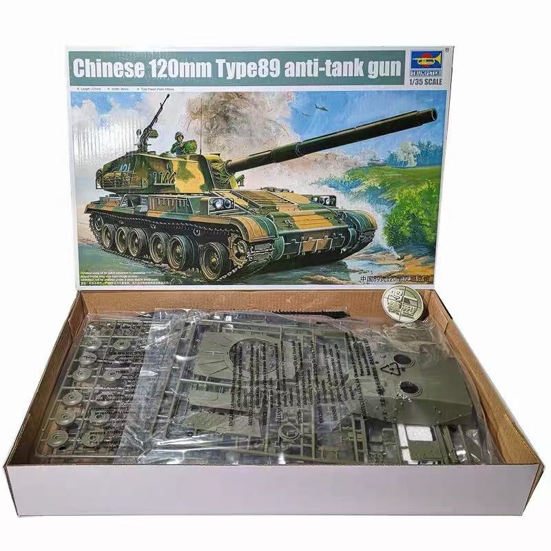 Trumpeter 1/35 00306 Chinese 120mm Type 89 Anti-Tank