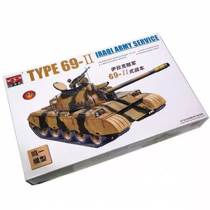 Trumpeter 1/35 00321 Iraqi Army Service Type-69 II