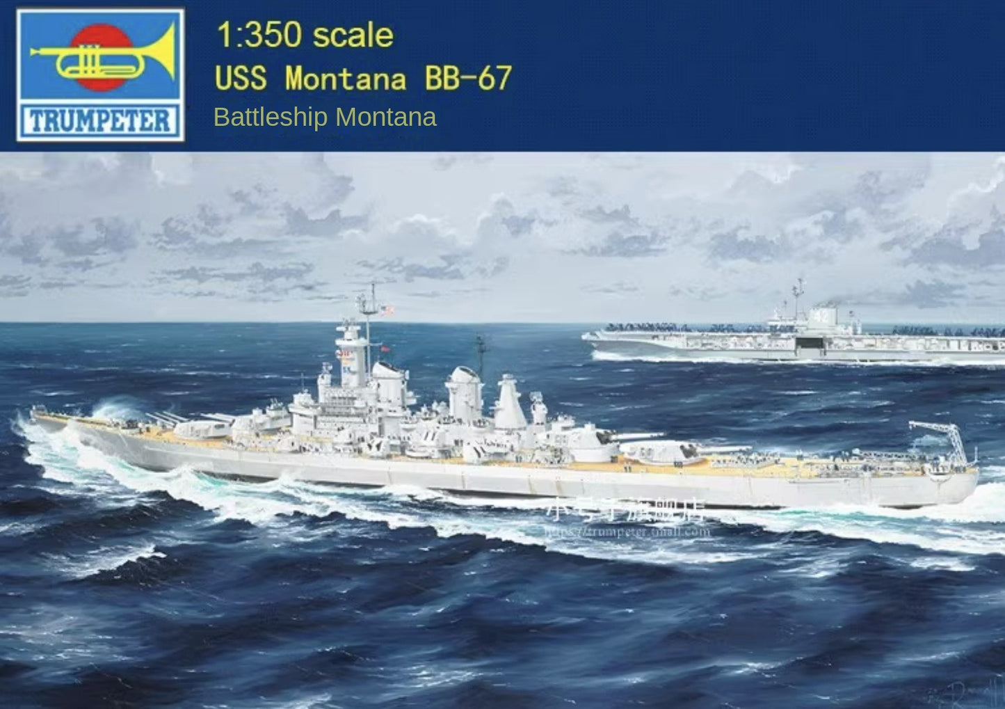 Trumpeter 05372 1/350  USS Montana BB-67 05372 Model Kit