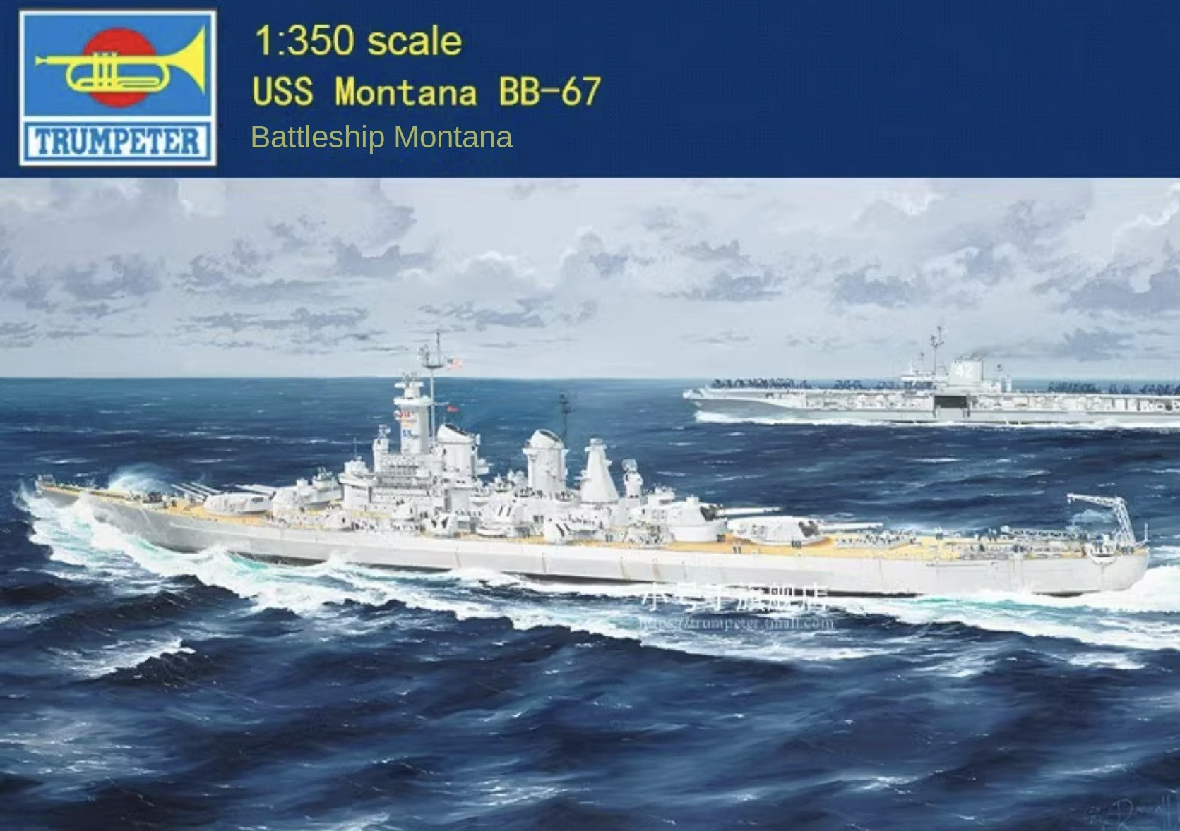 Trumpeter 05372 1/350  USS Montana BB-67 05372 Model Kit