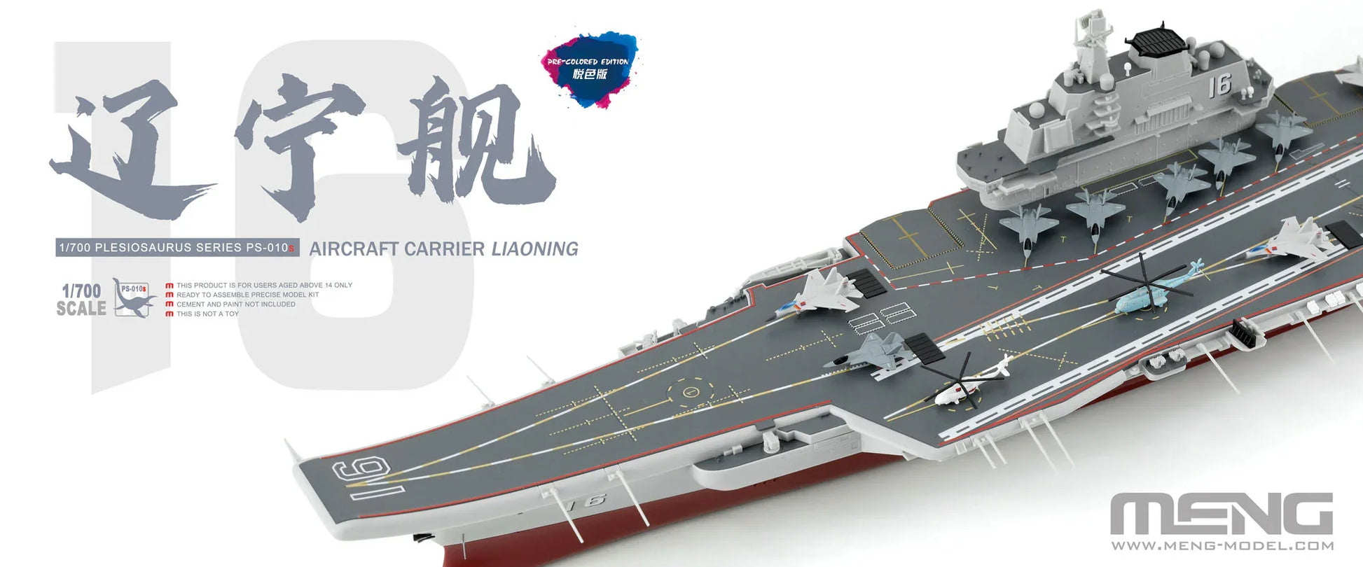 MENG PS-010S 1/700 Plesiosaurus Series PS-010S
Aircraft Carrier Liaoningm Model - ModelHives