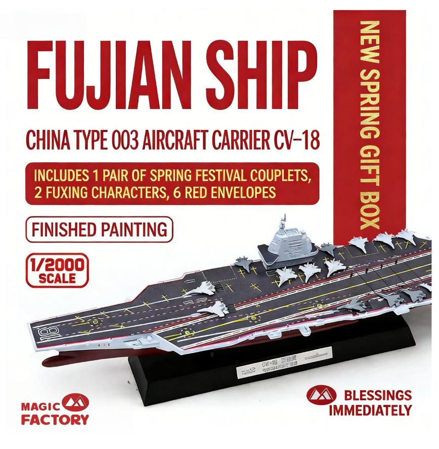 Magic Factory 8603 1/2000 CV-18 Fujian Carrier Finished Model-New Year Set