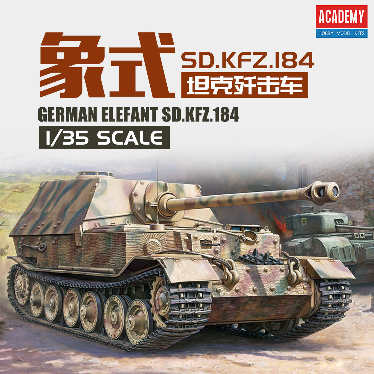 ACADEMY AC13537 1/35 German Elefant Sd.kfz.184 Tank Assembly Model Kit