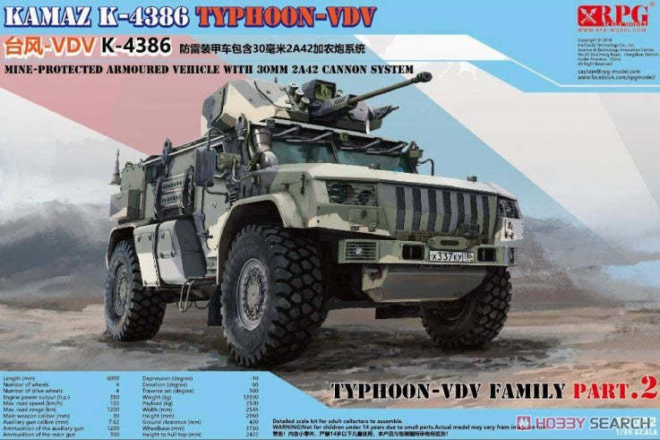 RPG 35002 1/35 Russian Typhoon VDV K-4386 with 30mm 2A42 Autocannon model kit