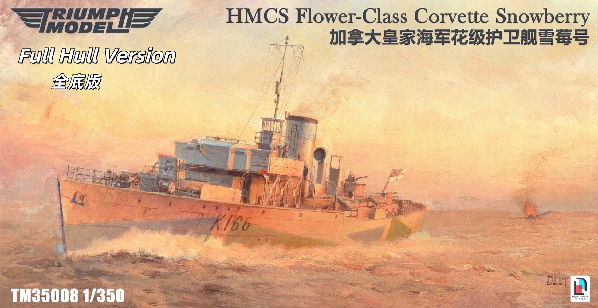 TM35008FH 1/350 HMCS Flower-Class Corvette Snowberry Full Hull Version Model Kit Presale