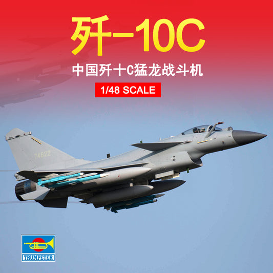 Trumpeter 05826 1/48 China J-10C "vigorous dragon" fighter