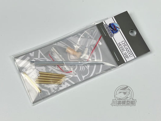 CY CYT243 1/35 US M41 Walker Bulldog Tank Metal Barrel Shell Kits