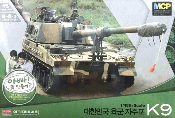 Academy 13312 1/48 R.O.K. Army K9 155mm Self-Propelled Howitzer Tank
