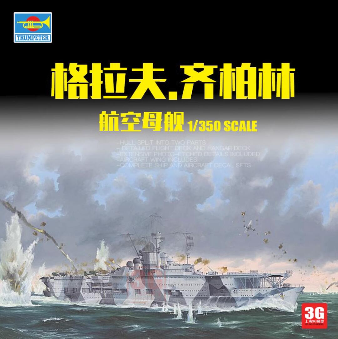 Trumpeter 1/350 05627 German Navy Aircraft Carrier Graf Zeppelin