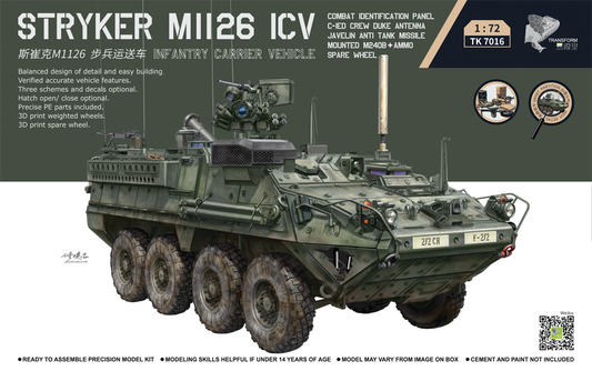 3RMODEL TK7016 1/72 STRYKER M1126 ICV Infantry Transport Vehicle Assemble Model