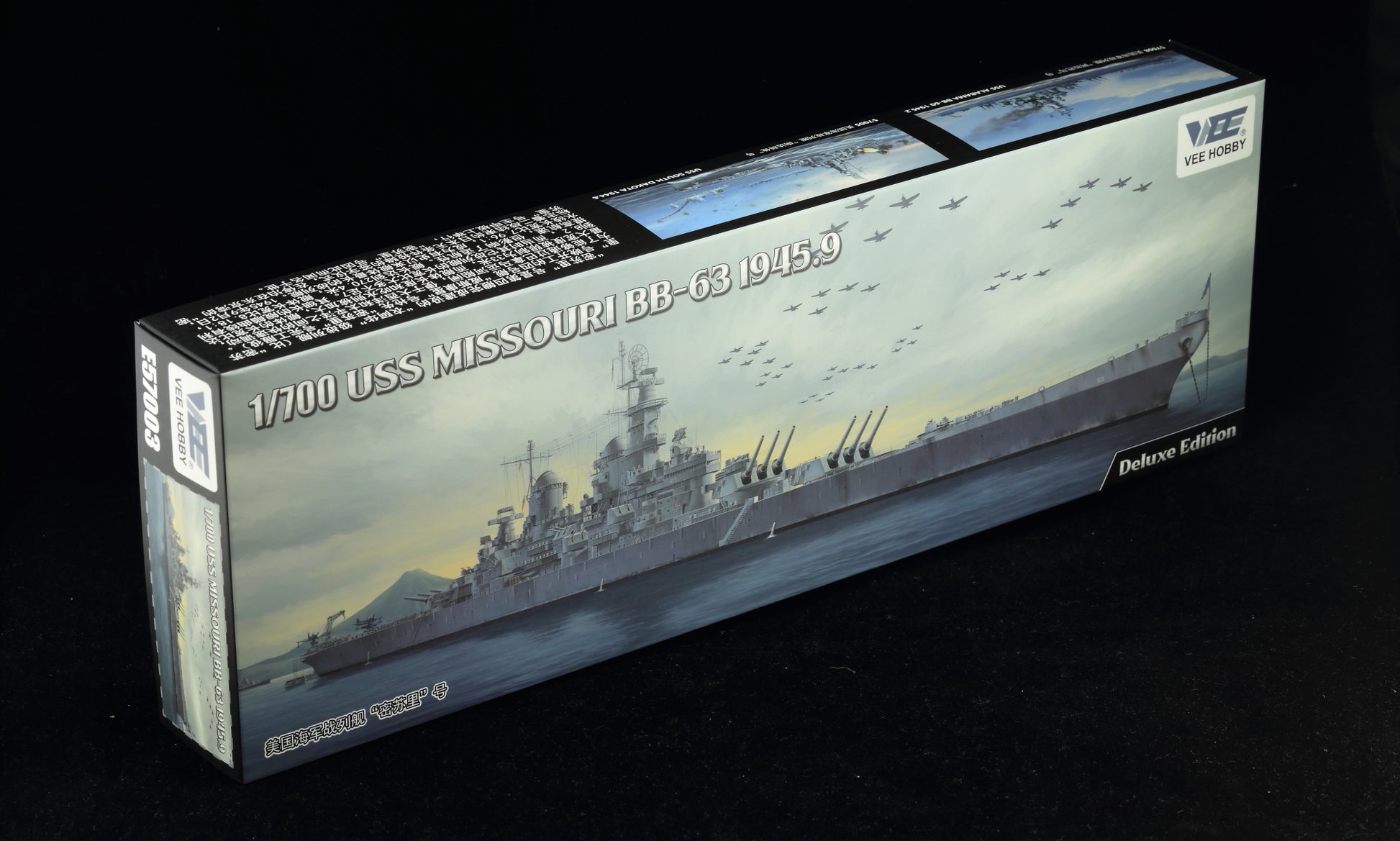 VEE HOBBY E57003 1/700 USS MISSOURI BB-63 1945.9 DELUXE EDITION  model kit
