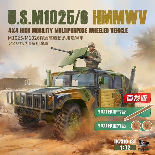 TModel TK7319 1/72 US M1026 HMMWV 4X4 High Mobility Multipurpose Wheeled Vehicle