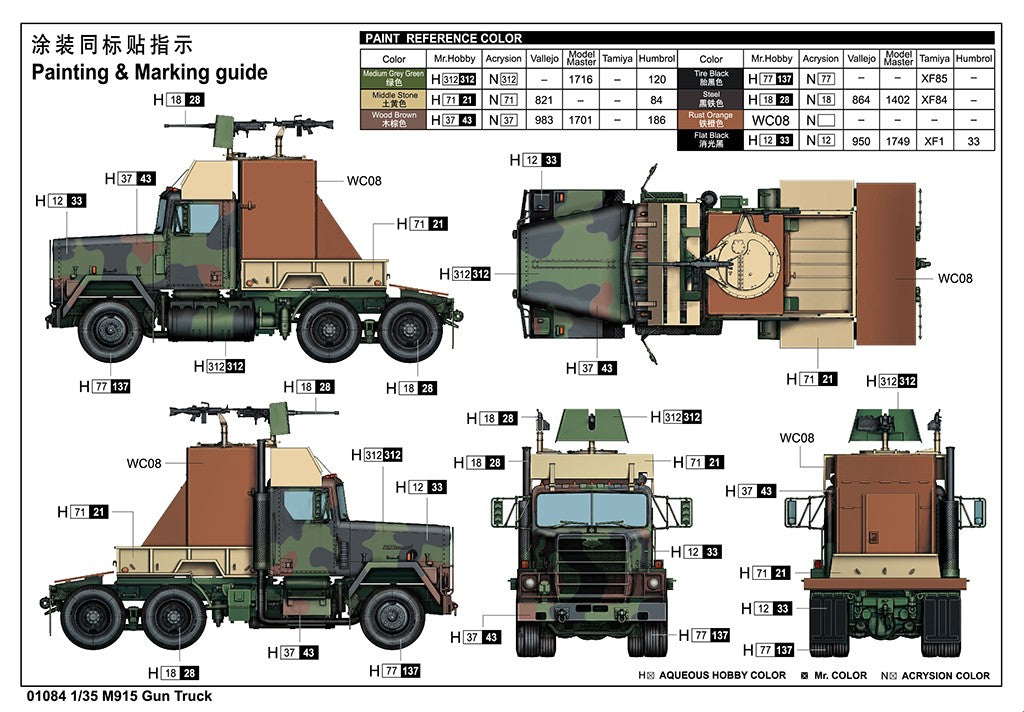 Trumpeter 01084 1:35 Scale M915 Gun Truck Plastic Model Assembly Kit