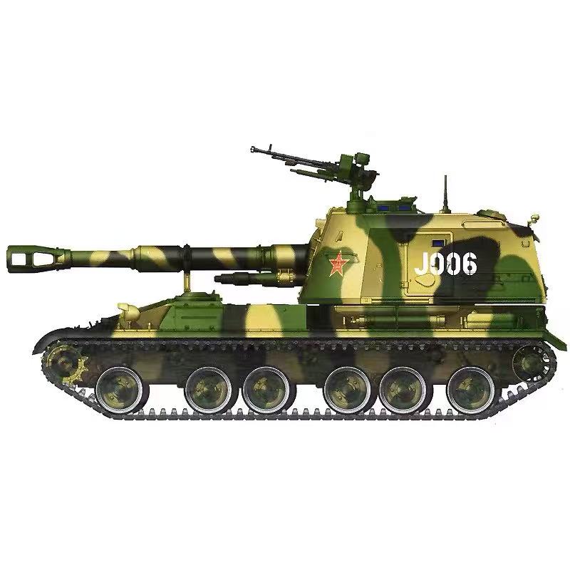 Trumpeter 1/35 00305 Chinese 152mm Type 83 SP Howitzer