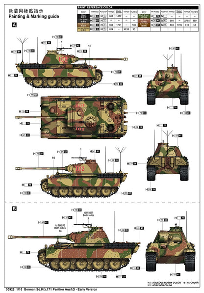 Trumpeter 1/16 00928 Panzerkampfwagen Panther G Early Kit
