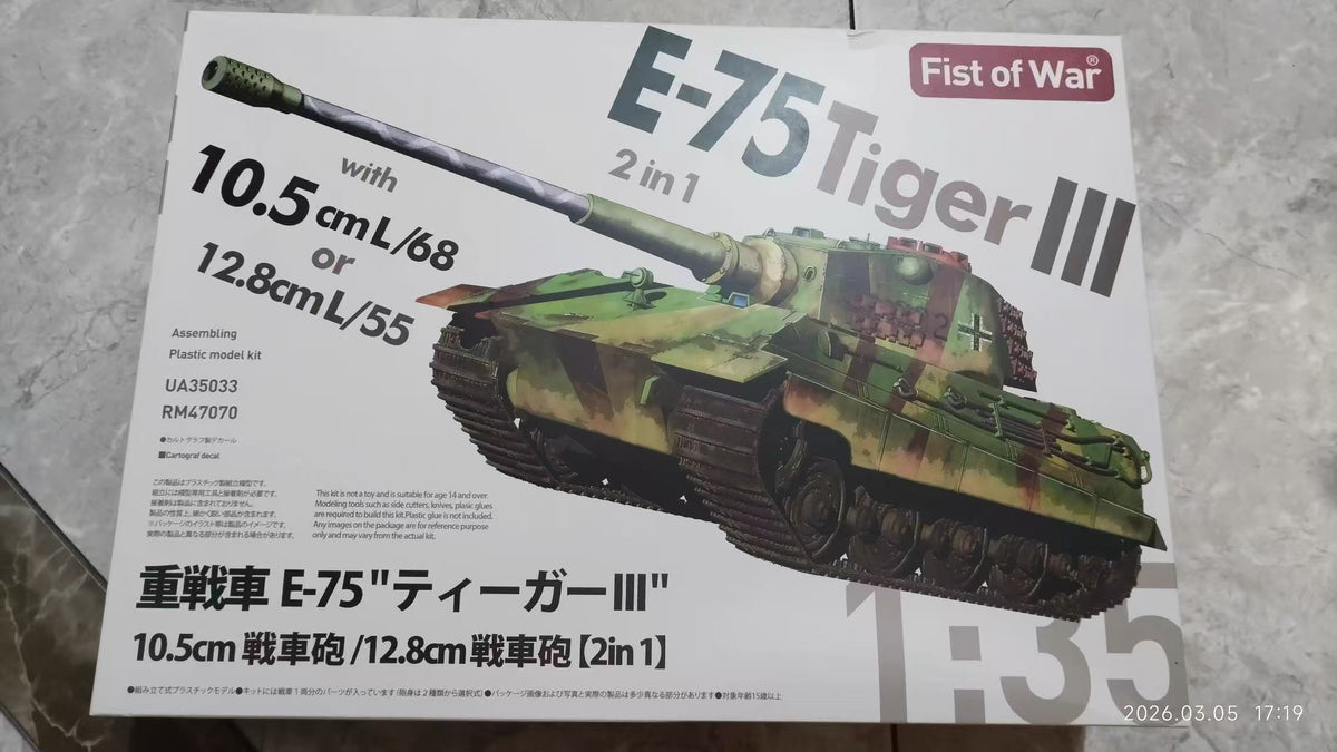 Model Collect UA35013 1/35 German Heavy Tank "Tiger III" E-75 Mit 10.5cm Kwk