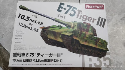 Model Collect UA35013 1/35 German Heavy Tank "Tiger III" E-75 Mit 10.5cm Kwk