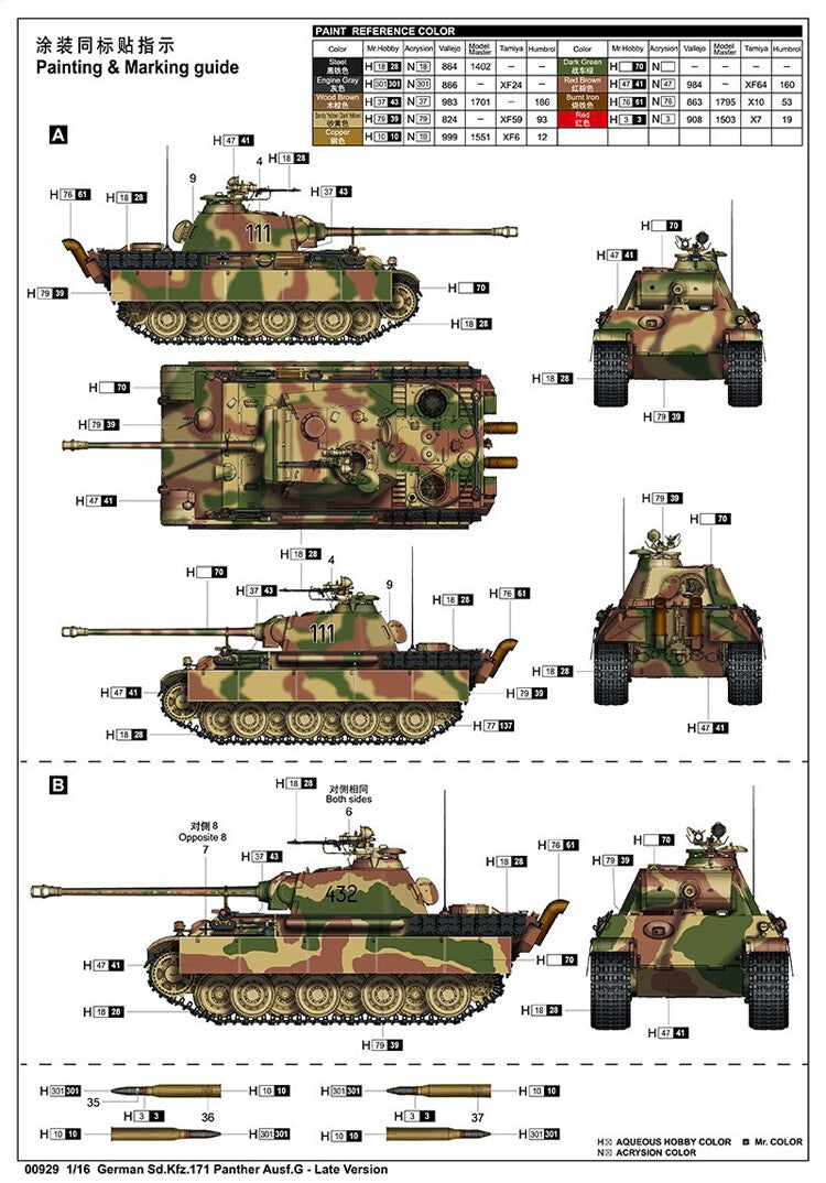 Trumpeter 00929 1/16 Scale German Panther G Late Military Model Kit-Late Version