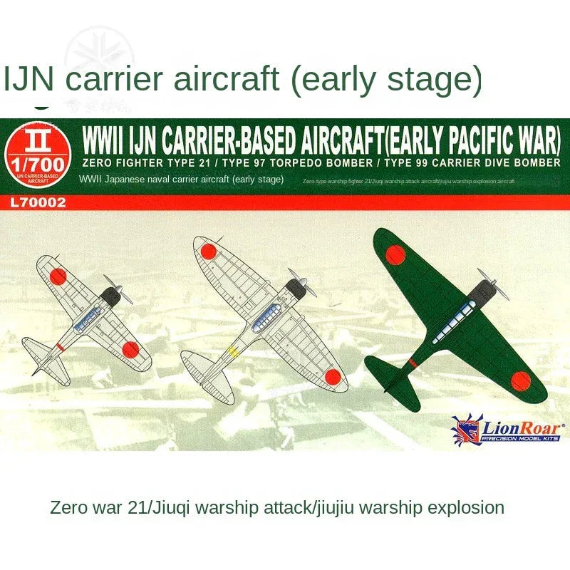 GreatWall L70002 1/700 WWII IJN CARRIER-BASED AIRCRAFT(ERALY PACIFIC WAR) - ModelHives