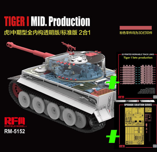 RYE 5152 1/35 Tiger I Mid.Production 2 in1&2030 Print Track+2065 Upgrade Series Pre-sale