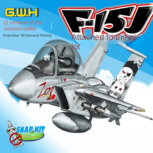 Great Wall GQ-002 F-15J Jasdf Cute Q Verison£¨Present Pilot£©KIT