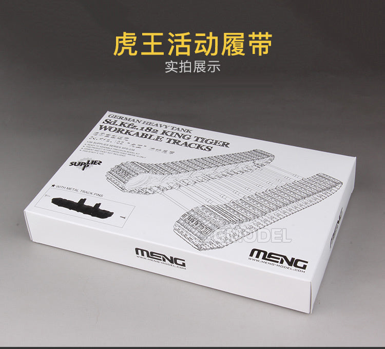 Meng Model 1/35 SPS-038 German Sd.Kfz.182 King Tiger Workable Tracks