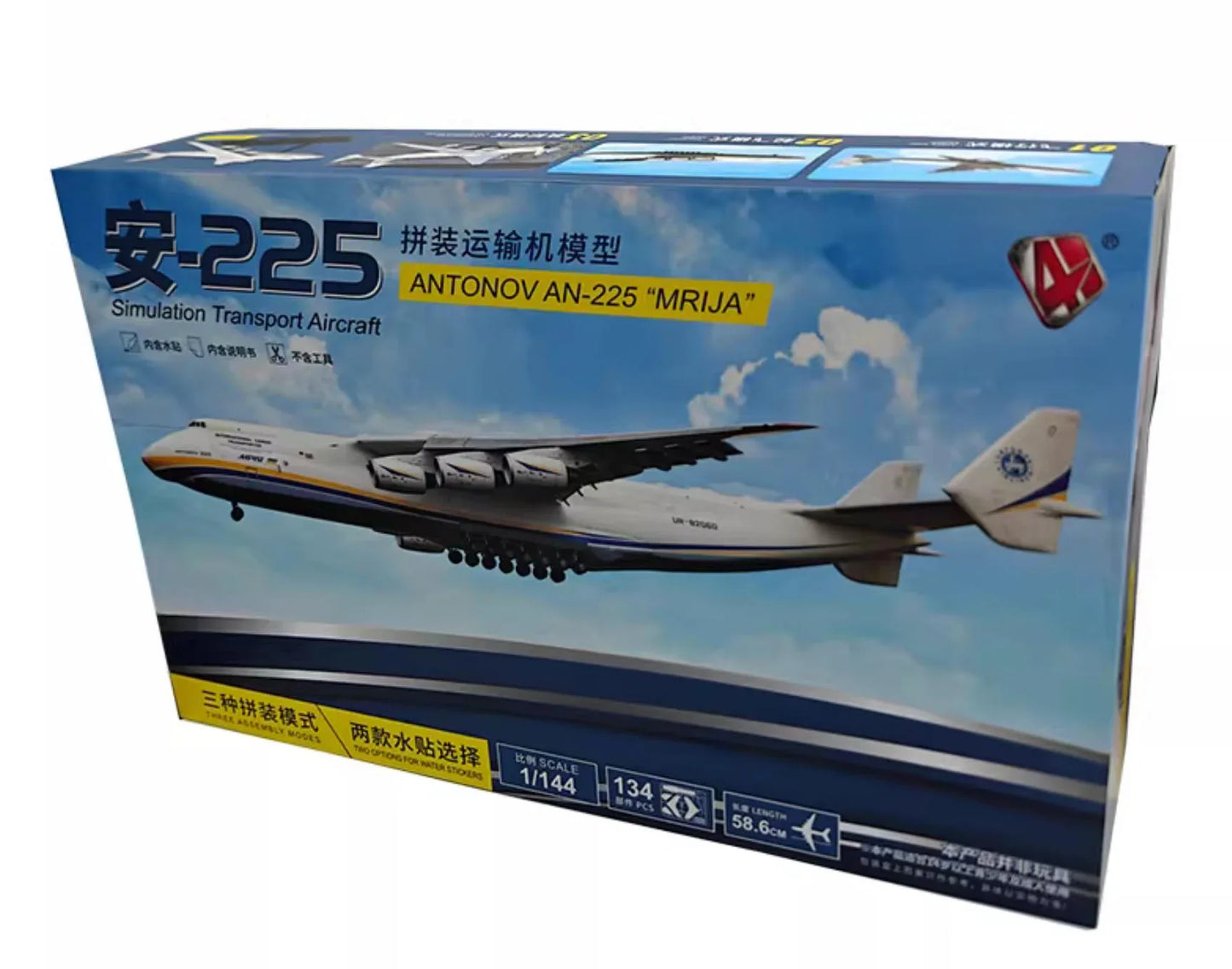 ANTONOV AN-225 “MRIJA”Transport Airplane Model Kit | 4D Model AN-225 1/144 - ModelHives