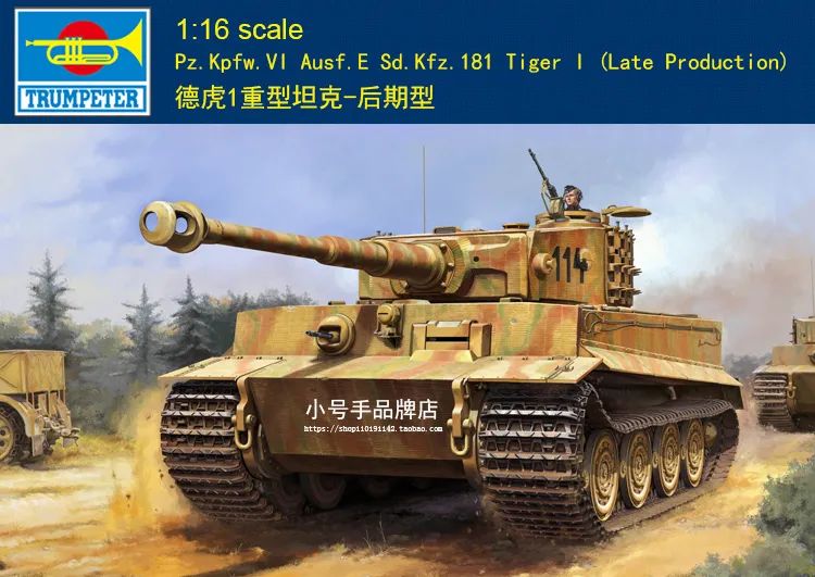 TRUMPETER 00945 1/16 Pz.Kpfw.VI Ausf.E Sd.Kfz.181 Tiger I Late Production Model