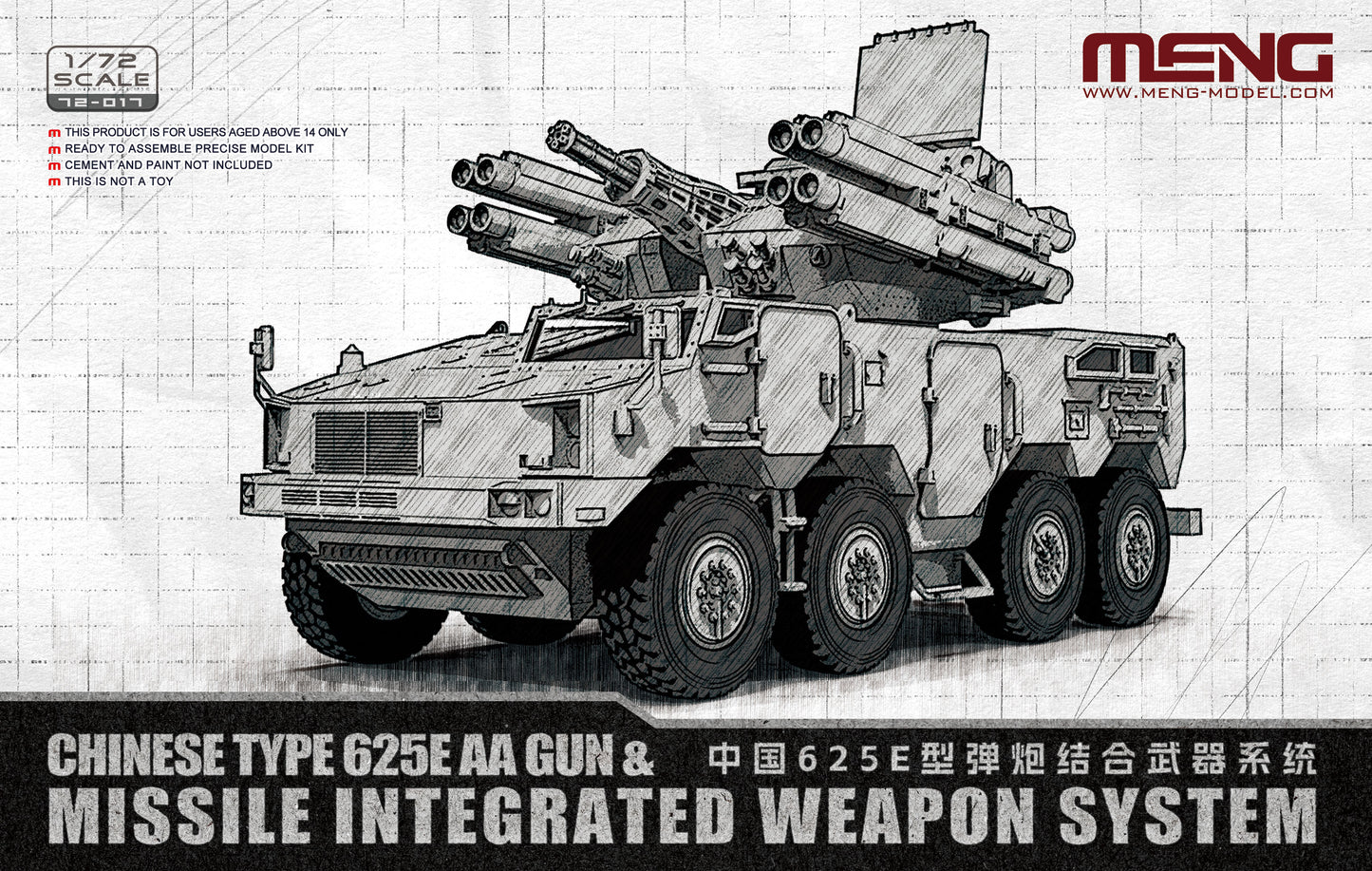 MENG 72-017 1/72 Chinese Type 625E AA Gun & Missile Integrated Weapon System Presale