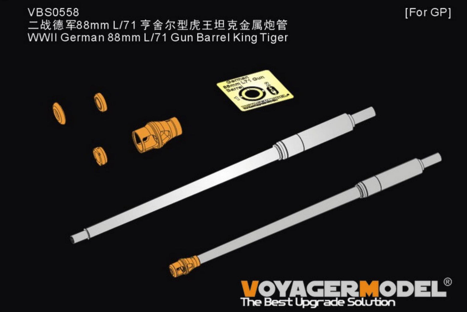 VOYAGER VBS0558 WWII German 88mm L/71 Gun Barrel King Tiger£¨For GP£©