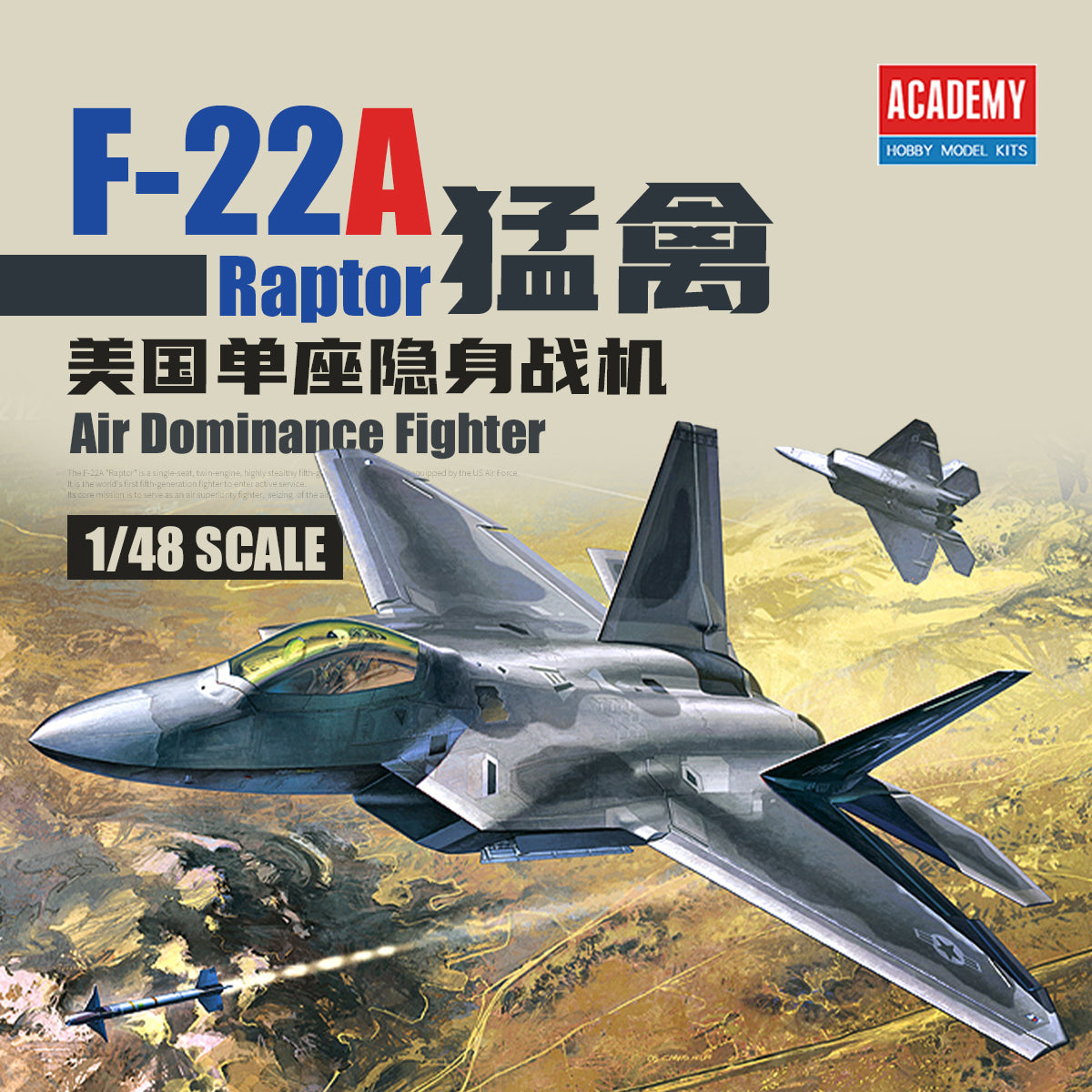 Academy AC12212 1/48  USAF F-22A Air Dominance Fighter Model Kit Aircraft