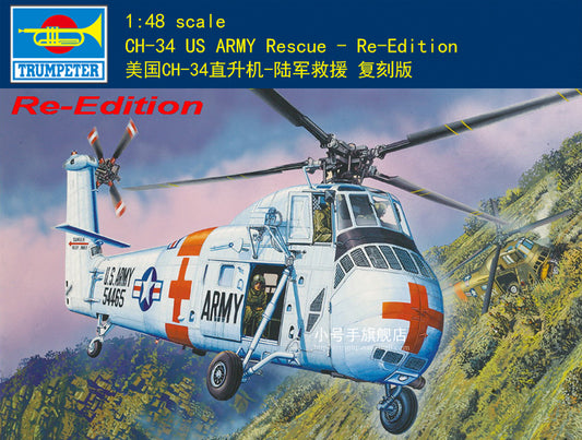 Trumpeter 02883 1/48 scale CH-34 US ARMY RESCUE-RE-EDITION 2020 NEW