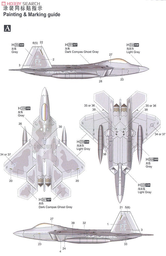 Trumpeter 01317 1/144 F-22 RAPTOR (PLASTIC MODEL)（US STOCK)