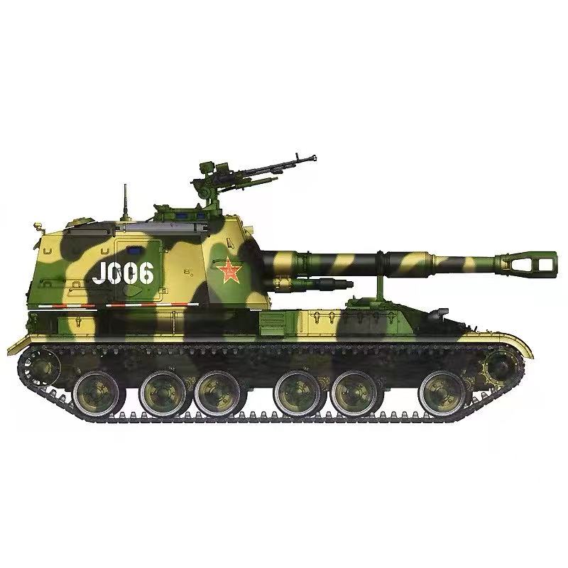 Trumpeter 1/35 00305 Chinese 152mm Type 83 SP Howitzer