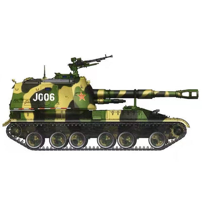 Trumpeter 1/35 00305 Chinese 152mm Type 83 SP Howitzer