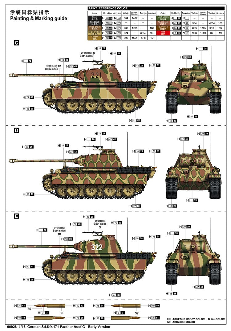 Trumpeter 1/16 00928 Panzerkampfwagen Panther G Early Kit